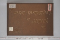 日本ニ於ケル大地震