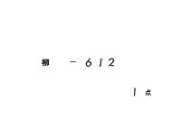 即位部類記　（天慶９年―永正１８年・１巻）