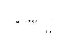 吉田祭旧儀復興願