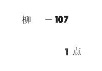 公事諸次第留　（葉室家・近代）