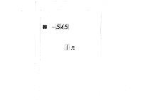 親王宣下部類記　（永正９年―天文２年）