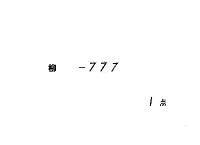 九条家年中行事