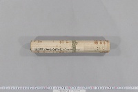 八幡宮関係文書　（２７・大宰府八幡宮・在庁官人解）