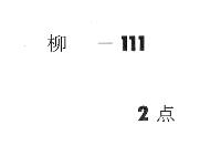 新皇嘉門院御凶事申沙汰記　（文政６年４月４日―２９日）