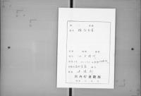 （マ高137）頓阿百首／古鏡／新百人一首／花のなごり／空蝉／外記方蔵人方等明鑑