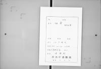 （マ高142）桐壺／末摘花／万葉抜書／教訓集／仮名遣／歌道教訓之事／詠歌大概字注之点／聴書并覚記
