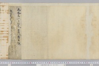 八幡宮関係文書　（３３・宇佐八幡宮・大神宝用途相論）