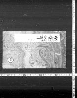 （マ高65）御会和歌