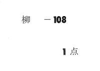 朝儀雑録　（永禄１１年―慶長１６年・勧修寺家記抜萃）