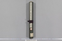 九条家文書　（巻９８・播磨国安田荘関係文書・１）