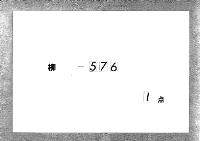 教興卿記　（応永１７年―２４年（有欠））