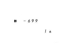 内裏式　（３巻）