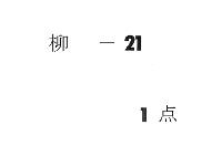 資枝卿記　（延享４年・宝暦６年・１２年―１３年）