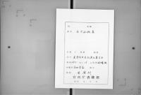 （マ高170）古今和歌集