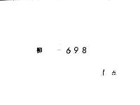 石清水放生会参行申渡書並宣命奏聞次第　（慶応３年・６通）
