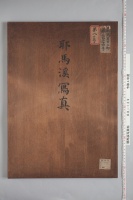 耶馬渓写真帖