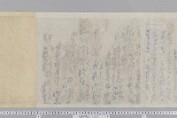 大饗部類記　（寛治３年正月２２日・藤原師実）