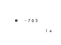 小野宮年中行事