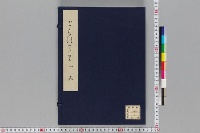とはすかたり　（５巻）