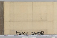 隼人関係文書　（３・大嘗会御禊隼人召文書・７通・将軍御教書・応永２２年）