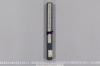 伊勢両宮正遷宮御本社神宝料事　（慶長１３年８月）