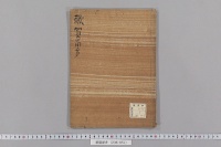 歌賀留多　（小倉百人一首）