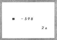 文正度大嘗会雑事記　（文正元年２月―１２月）