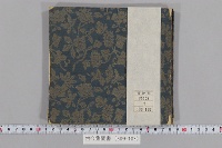 古今集聞書