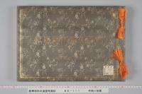 陸軍特別大演習写真帖　（明治４２年）