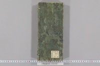 法華経論述記　（１巻）