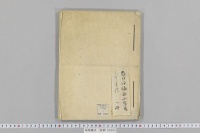 和歌書法