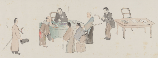 正倉院御物修補図