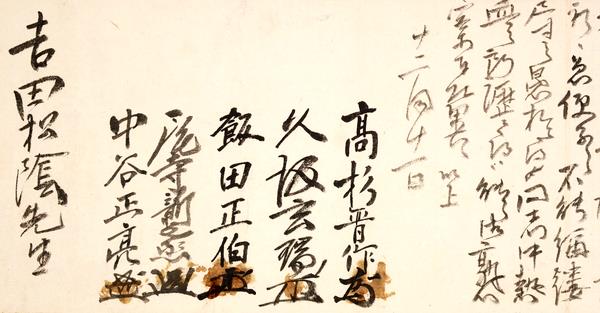 ギャラリー一覧 - 書陵部所蔵資料目録・画像公開システム