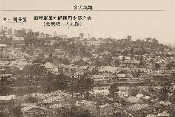 金澤市街（東部）